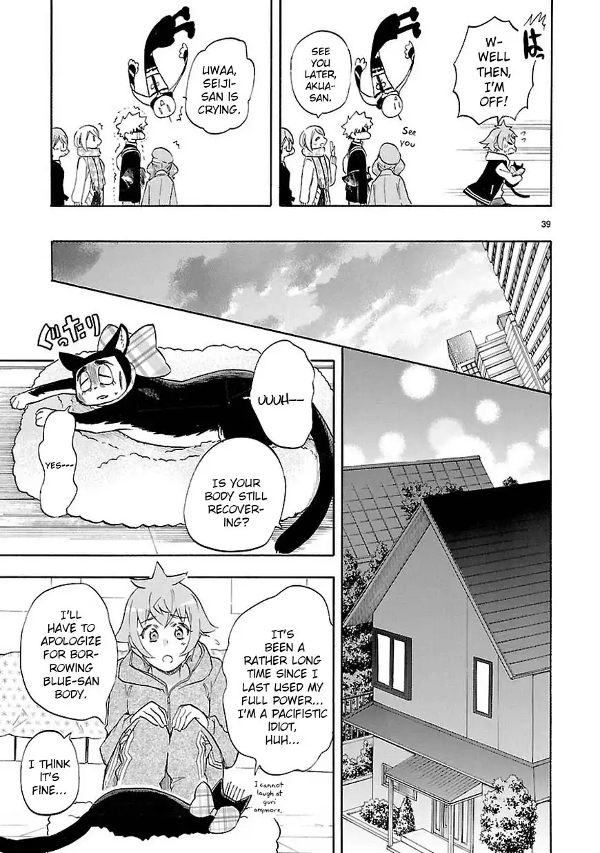 Renai Boukun Chapter 43 40